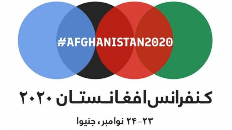 مهترین کنفرانس ها در باره افغانستان